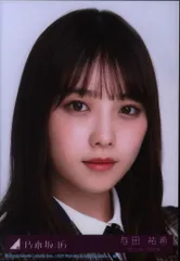 乃木坂46 君に叱られた 初回仕様限定盤 与田祐希 封入特典生写真A ヨリ