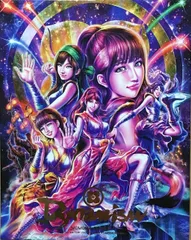 【中古】ももクロ 秋の二大祭り「男祭り+女祭り2012」BD-BOX(初回限定版) [Blu-ray] / ももいろクローバーZ（帯無し）