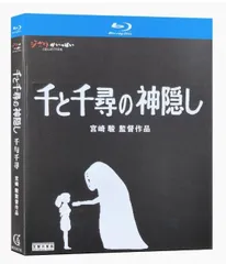 ※コーコー　限定商品 ジブリDVDプレーヤー 2025年最新】トトロ dvdプレーヤーの人気アイテム - メルカリ