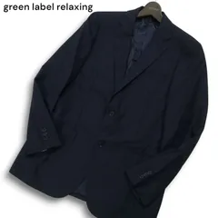 green label relaxing ユナイテッドアローズ 秋冬 総裏 御幸毛織★ ヘリンボーン テーラード ジャケット Sz.48 メンズ 紺