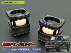 【美品】観光バスエアコン吹き出し口　新型ジムニー取付交換セット 1622512 レア】観光バスエアコン吹き出し口 新型ジムニー取付交換セット