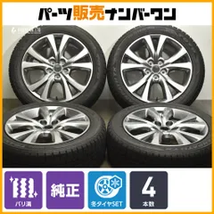 215/55R18 スタッドレス2本　CX-30等 2025年最新】cx-30 純正ホイール スタッドレスの人気アイテム