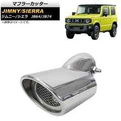 今だけ送料込！！！ジムニー JB64 GTBOX 068&S 今だけ送料込！！！ジムニー JB64 GTBOX 068&S