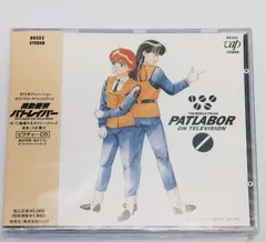 CDアルバム ORIGINAL SOUNDTRACK PATLABOR ON TELEVISION
1990/01/05
VAP-80352
4988021803526のサムネイル