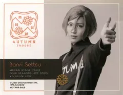 【中古】シール・ステッカー 水江建太(摂津万里) 特典ステッカー 「MANKAI STAGE『A3!(エースリー)』Four Seasons LIVE 2020×animatecafe」 メニュー注文・グッズ購入特典