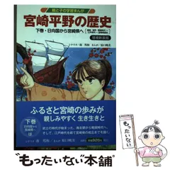 楽天市場】南邦和詩集_空の断章 : 宮崎の情報誌オススメ通販SHOP