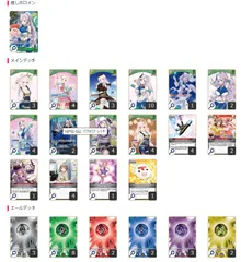 パヴォリア・レイネデッキ 2025年最新】ホロカ レイネ デッキの人気アイテム - メルカリ