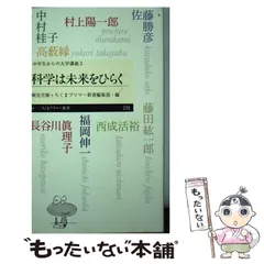 2024年最新】長谷川_伸一の人気アイテム - メルカリ