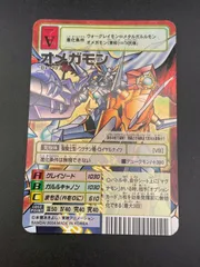 2025年最新】旧デジモンカード 赤枠の人気アイテム - メルカリ