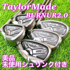 美品　シュリンク付き　テーラーメイド バーナー2.0 レディースアイアンセット　L  TaylorMade BURNUR