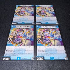 デドダム　4枚 デドダム 4枚」の激安通販 | magi