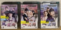 専用】人魚の傷 OVA版 + 人魚の森 OVA版 DVD2巻セット - メルカリ