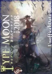 2025年最新】type moon 同人誌の人気アイテム - メルカリ