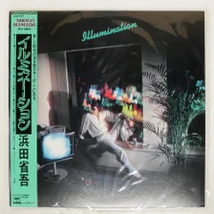 未開封品　AIDO & イルミネーション　浜田省吾 浜田省吾 / イルミネーション [LP - 25AH 557]：JAPANESE