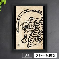 仙厓義梵「寒山拾得図（かんざん じっとく ず）」 水墨 江戸時代 詩僧