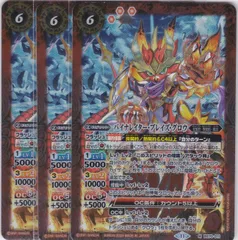 バトルスピリッツ 全天の覇神含む5種68パックセット 未使用 バトルスピリッツ 全天の覇神含む5種68パックセット 未使用