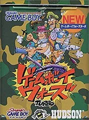 2025年最新】ゲームボーイウォーズ3の人気アイテム - メルカリ