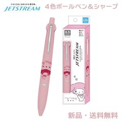 マイメロ　ボールペン・シャープペン Amazon.co.jp: サンリオ(SANRIO) マイメロディ 2色ボールペン