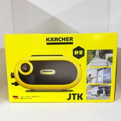 新品未開封　ケルヒァー　K'A'RCHER JTKサイレントS クリーナー付 Amazon | KARCHER(ケルヒャー) ケルヒャー 高圧洗浄機