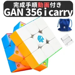 GAN 356XSM「電気メッキ」うすピンク色 ルービックキューブ