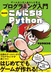 2025年最新】ゲームセンターあらしの人気アイテム - メルカリ