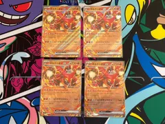 ポケモンカードゲーム　ボルケニオンex　RR　4枚セット　017/100　sv9　 バトルパートナーズ　やけつくじょうき