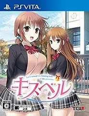 【中古】 キスベル 通常版 - PSVita