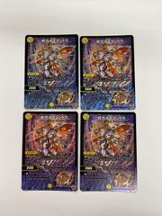 ドレミ団の光魂Go！ プロモ - メルカリ