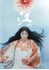 【全巻セット】NHK大河ドラマ 江 姫たちの戦国 全巻 DVD 81hljj3eREL._AC_SY200_QL15_.jpg