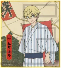 【中古】紙製品 松野千冬 「東京リベンジャーズ ミニ色紙コレクション 浮世絵」