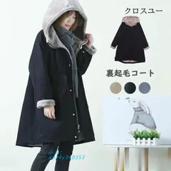モッズコート レディース 裏ボア フード ファー付き 中綿 秋 トレンチコ ロングコート ロング 防寒着 コート キルティング アウター 大きいサイズ 冬 ant4y349353