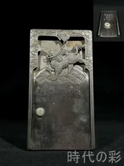 2025年最新】硯 老坑の人気アイテム - メルカリ