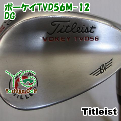 ウェッジ タイトリスト ボーケイTVD56M-12/DG/S200/56[099517]