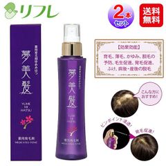 新品未使用✨ スロータス パーダヴァカルマ 100ml - メルカリ