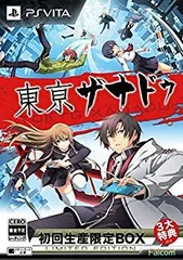 【中古】(未使用･未開封品)　東亰ザナドゥ 初回生産限定BOX (サウンドトラック+設定資料集+オリジナルラバーストラップ 同梱) - PSVita kmdlckf