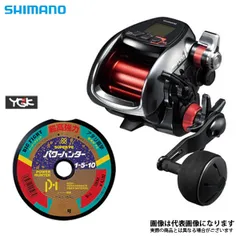 プレイズ400 SHIMANO 電動リール プレイズ400で電動リール入門！注目の機能と使い方を詳しく解説