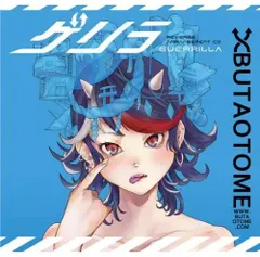 2025年最新】同人 ゲームの人気アイテム - メルカリ