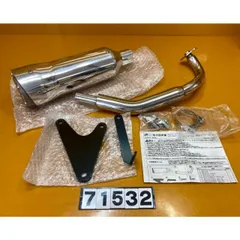 スーパーカブ　マフラー　スーパーサウンド スーパーカブ Realize スーパーカブC125 バイクマフラー 2BJ