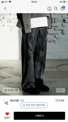 エスカトン 影 デニムパンツ 2XL