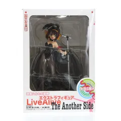 涼宮ハルヒの憂鬱 エクストラフィギュア Live Alive The Another