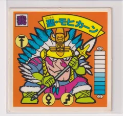 ガムラツイスト　 空箱 激レア品 カネボウ 1989年 1989年 ガムラツイスト 空箱 激レア カネボウ