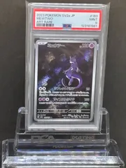 ミュウツー　AR　SV2a【ポケモンカード151】183/165　PSA9