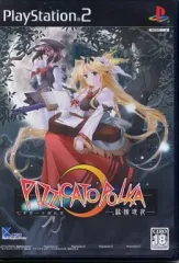 【中古】PS2ソフト PIZZICATO POLKA ～縁鎖現夜～