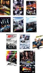ワイルド・スピード 1-10 DVD 送料無料 ジェットブレイク スーパー