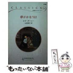 2024年最新】山田信子の人気アイテム - メルカリ