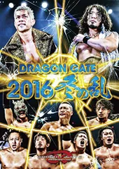 DRAGON GATE 2016 冬の乱 [DVD](中古品)