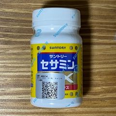 サントリー セサミンEX 90錠 サンプル品