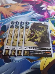 2025年最新】スナリザモンの人気アイテム - メルカリ