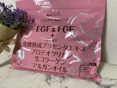 2024年最新】egf fgf 美容液の人気アイテム - メルカリ