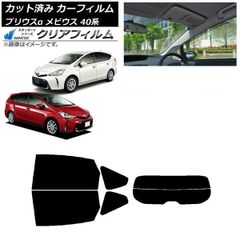 ヴォクシー/ハイブリッド 80系前期 V/X モデリスタエアロ アイライン